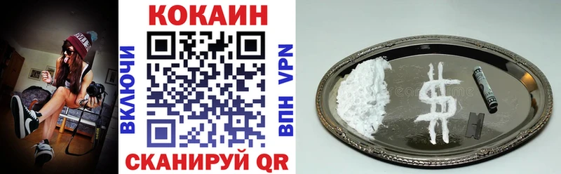 купить наркотик  Усолье  omg сайт  Cocaine Боливия 