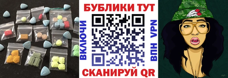 закладки  Усолье  Экстази 280 MDMA 