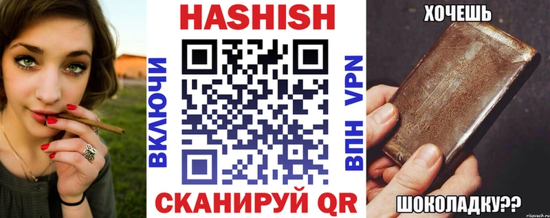 купить закладку  Усолье  Гашиш VHQ 