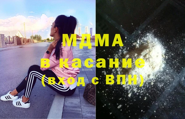 молекула духа Лабытнанги