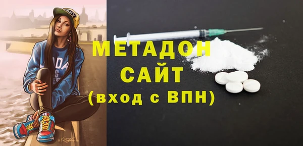 скорость mdpv Одинцово