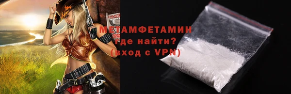 молекула духа Лабытнанги