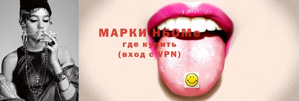 кокаин Березники