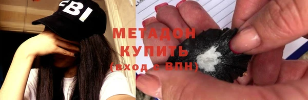 героин Домодедово