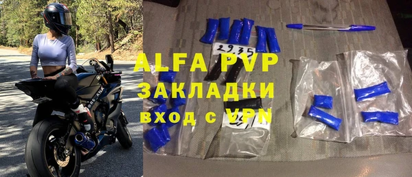 молекула духа Лабытнанги