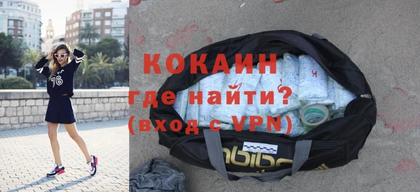 молекула духа Лабытнанги