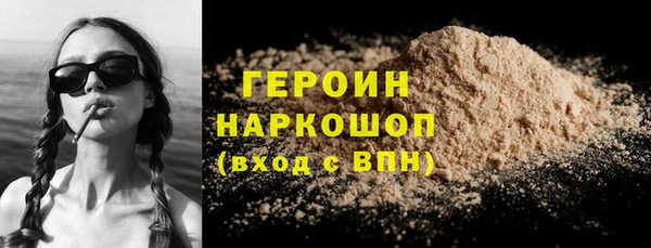 скорость mdpv Одинцово