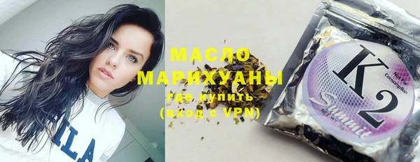 героин Домодедово
