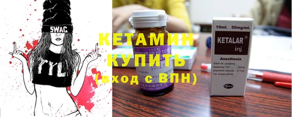 молекула духа Лабытнанги