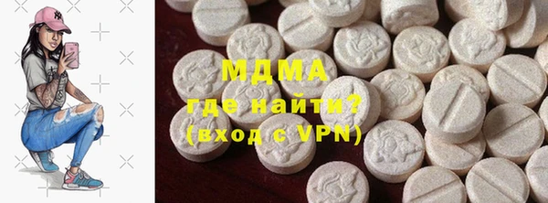 молекула духа Лабытнанги