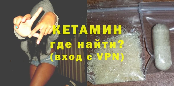 молекула духа Лабытнанги