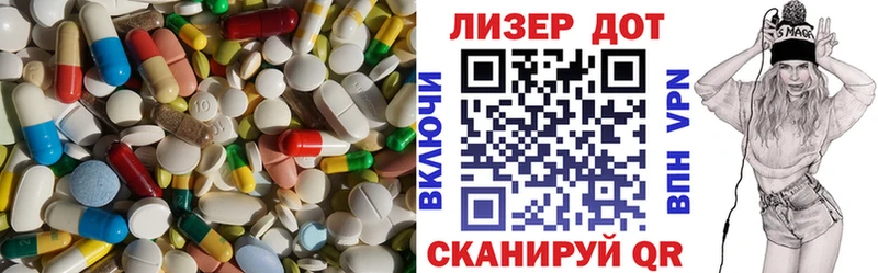 LSD-25 экстази ecstasy  Усолье 