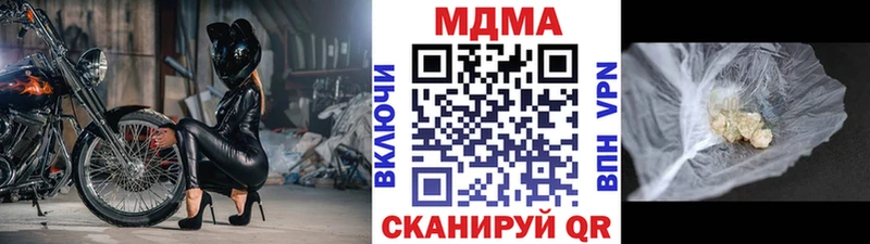 МДМА кристаллы  наркотики  Усолье 