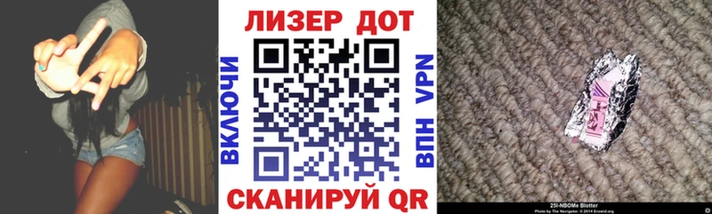 где купить наркоту  Усолье  Марки 25I-NBOMe 1500мкг 