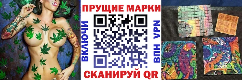 Наркотические марки 1,5мг Усолье