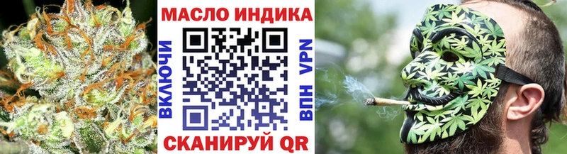 ТГК вейп с тгк  Усолье 