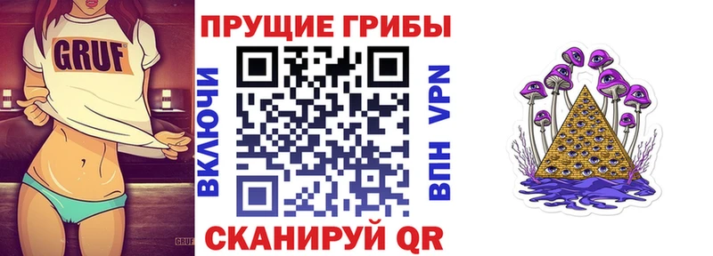 Галлюциногенные грибы ЛСД  дарк нет формула  Усолье 